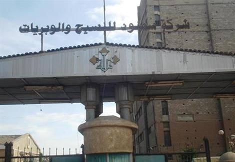 استقالة رئيس نقابة العاملين بـ”وبريات سمنود” لتأخر الرواتب