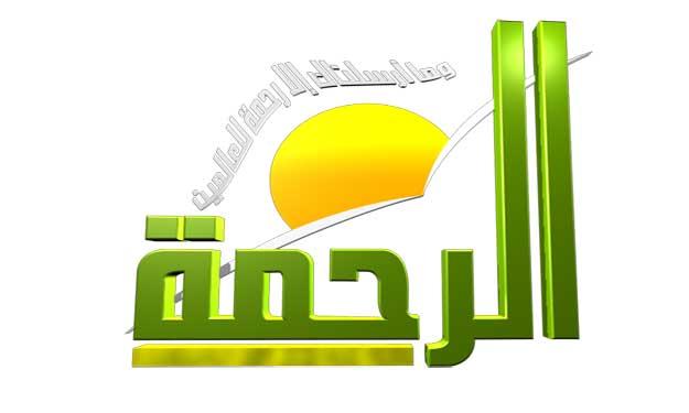 تأجيل دعوى إعادة بث قناة الرحمة إلى 12 أكتوبر