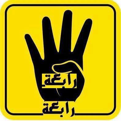 مباحث السلام تضبط أحد الأشخاص لحيازته لافتات لرابعة