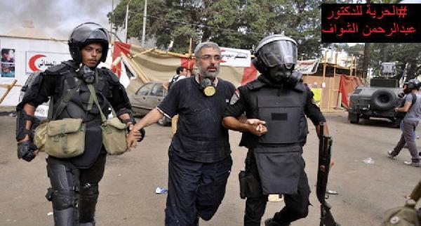 في تصرف غير مسبوق..اعتقال نجلة عبد الرحمن الشواف