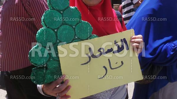 سلاسل بشرية نسائية بالفيوم تنديدا بارتفاع الأسعار