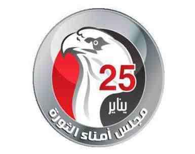 “أمناء الثورة”: نعمل على توسيع “التحالف” بضم كيانات جديدة