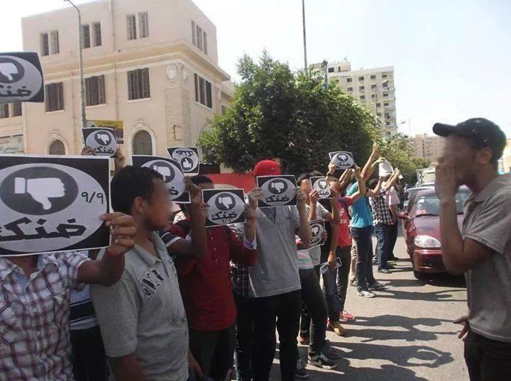 وقفة احتجاجية لحركة “ضنك” في البحيرة