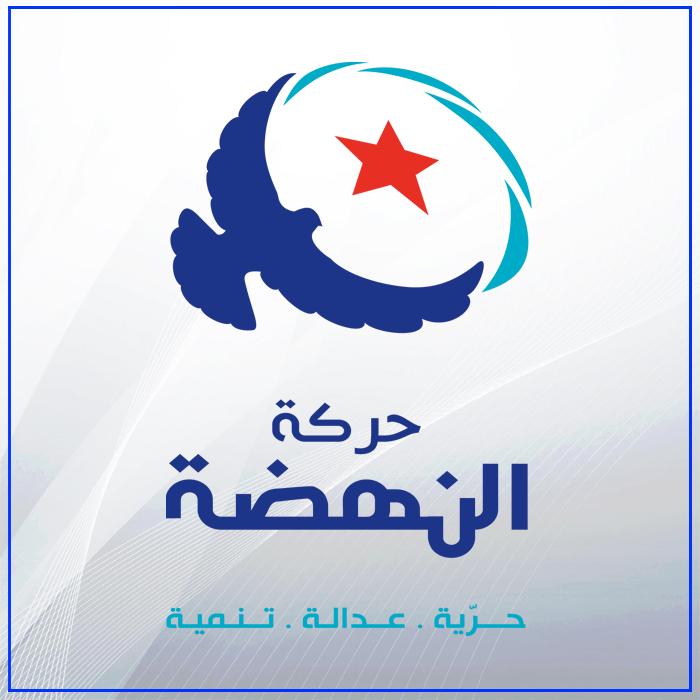 النهضة: انتصار المقاومة في غزة انتصار للإرادة الإنسانية