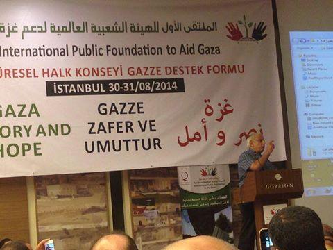 مؤتمر دولي في إسطنبول لإعادة إعمار غزة