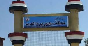 احتجاز سيدة بـ”برج العرب” لحملها دبوس “لا إله إلا الله”