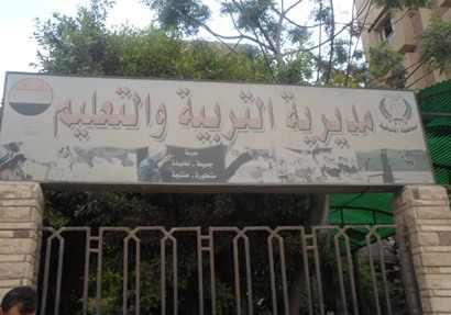 مديرية التعليم بالمنوفية تفصل 42 معلم بمدرسة إسلامية