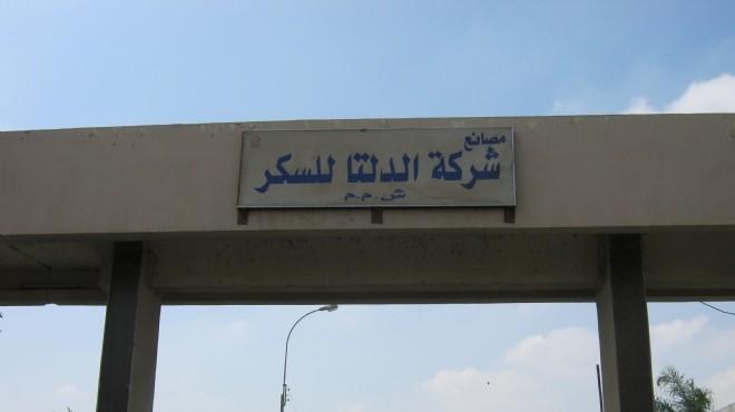 البورصة: إيقاف التعامل علي أسهم “الدلتا للسكر”