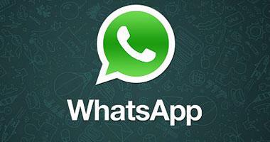 “واتس آب” يعتزم تدشين خدمة الاتصال الصوتى مجانًا