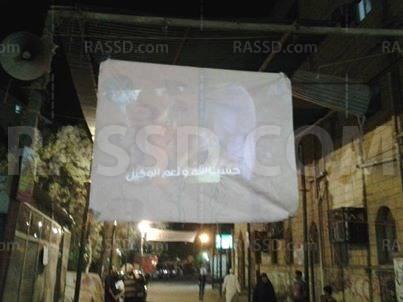 رافضو الانقلاب ينظمون عرض”عسكر قاتلون” بحلوان