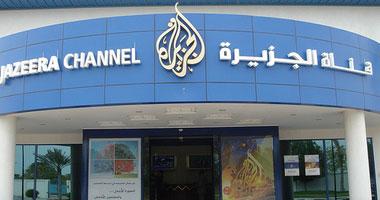 “القضاء الإداري” تقضي بوقف قناة “الجزيرة مباشر مصر”