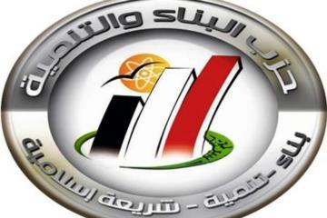 النيابة تشكل لجنة قضائية لفحص مخالفات “البناء والتنمية”