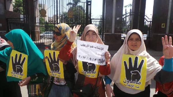 اليوم وقفة احتجاجية لطلاب ضد الانقلاب بجامعة أسيوط