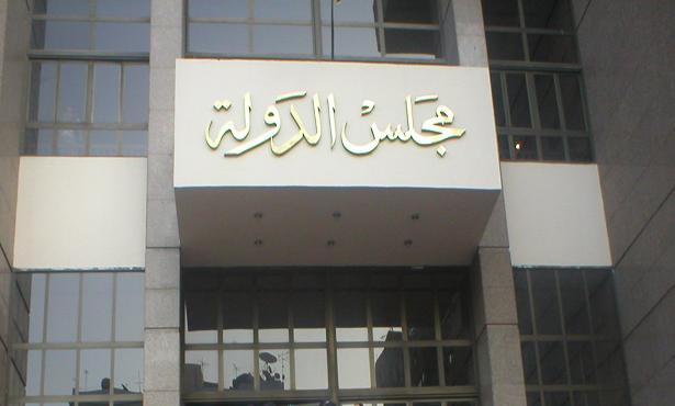 «القضاء الإداري» تصدر حكمها في دعوى إقالة 4 رؤساء جامعات