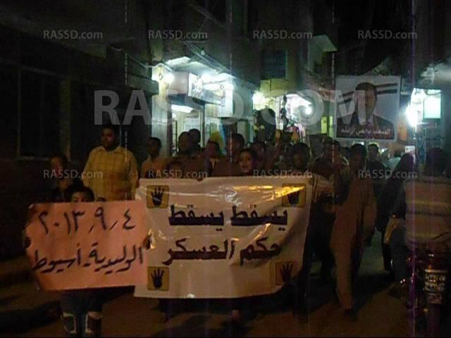 مسيرة لرافضي الانقلاب بالوليدية في أسيوط  ضد الانقلاب