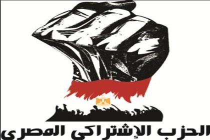 “الاشتراكي المصري” يدشن حملة “نحو قانون عادل للعمل”