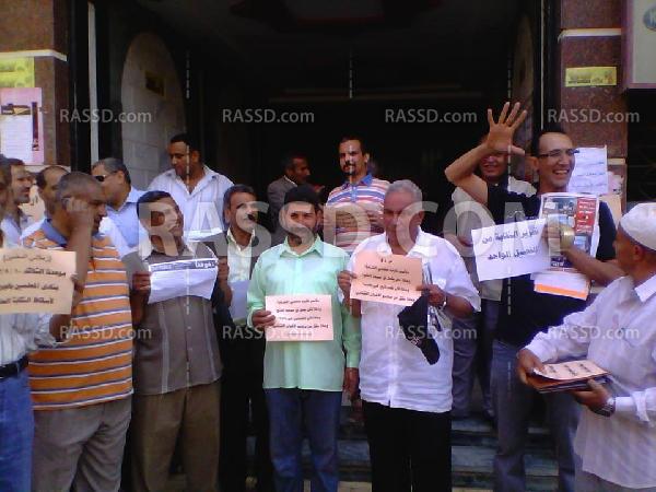 وقفة لعدد من معلمى الشرقية لحل مجلس النقابة المنتخب