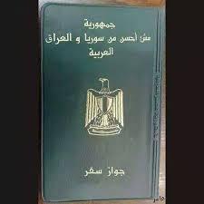 #مش_أحسن_من_سوريا_والعراق يجتاح “فيس بوك” و”تويتر”