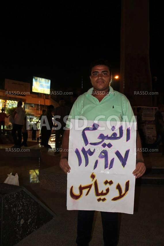 سلاسل بشرية لـ ” شباب ضد الإنقلاب ” بالفيوم