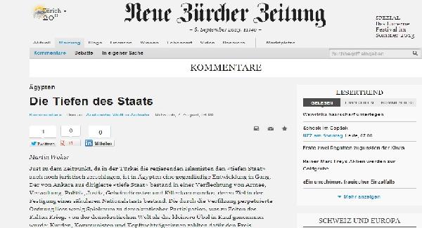 الدولة العميقة في مصر