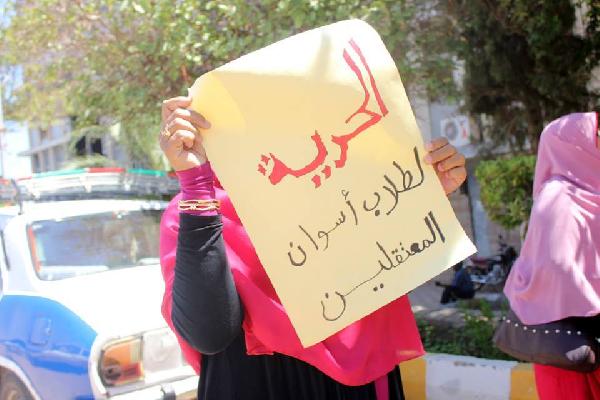 فعالية مفاجئة لطلاب ضد الانقلاب بأسوان للمشاركة في”ثورة الغلابة”