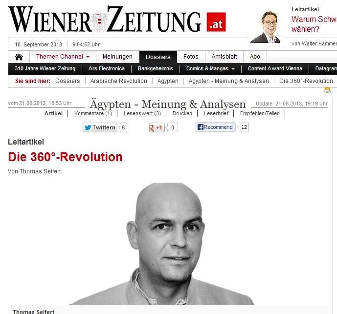 الثورة المصرية انقلبت 360 درجة.