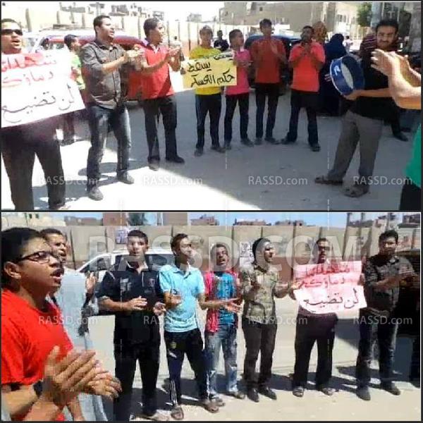 وقفة أمام عدد من المصالح الحكومية بأسيوط للتنديد بالعسكر