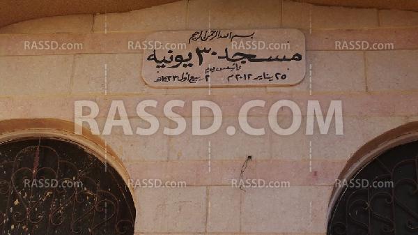 الأوقاف تطلق “30 يونيو” علي مسجد بأسوان