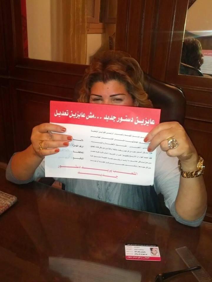 حملة “دستور جديد لمصر أولا” تعلن جمعها 12 ألف توقيع