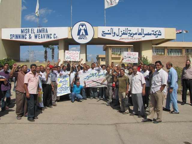 الأمن يعتدى على مسيرة لعمال شركة الغزل بالأسكندرية