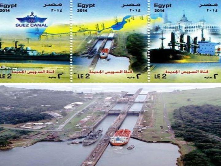 هيئة البريد تستبدل الطابع المُحرِج