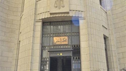 اليوم.. جمعية عمومية لمحكمة النقض