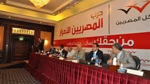 نائب”المصريين الأحرار”: الخلاف في القرار سبب استقالتي