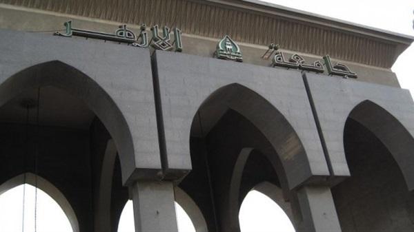 جامعة الازهر: بدء تسكين الطلاب بالمدن الخميس المقبل