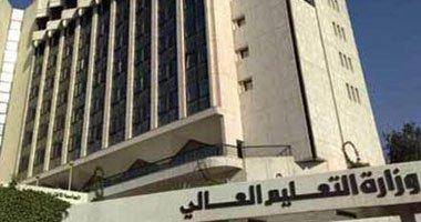 طلاب الثانوية القديمة يتجمهرون أمام “التعليم العالي”