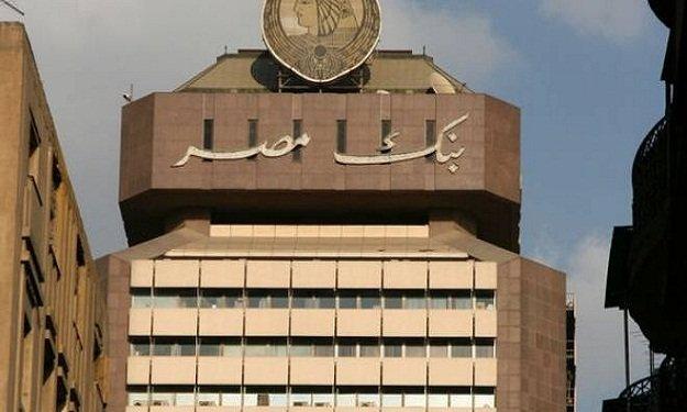 بنك مصر يطالب شركتي اتصالات بمستحقاته المتأخرة