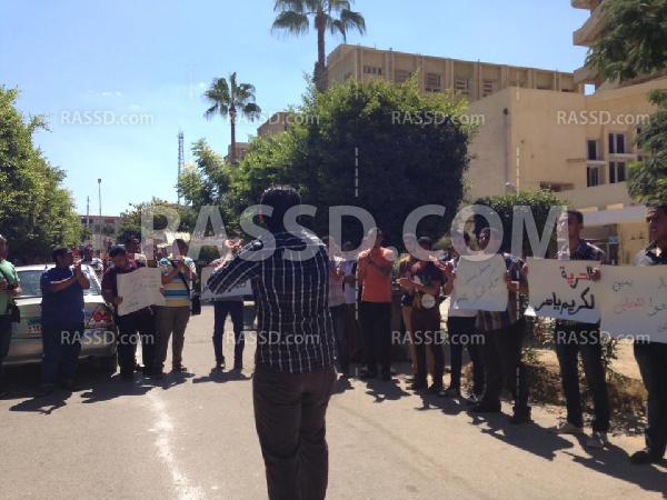 وقفة لحركة سادة بعلوم أسكندرية ضد اعتقال الطلبة