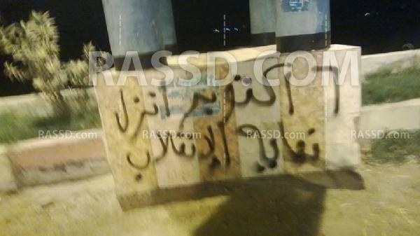 الشرقية:دعوات للمشاركة بمسيرات6اكتوبر بمدخل الإبراهيمية