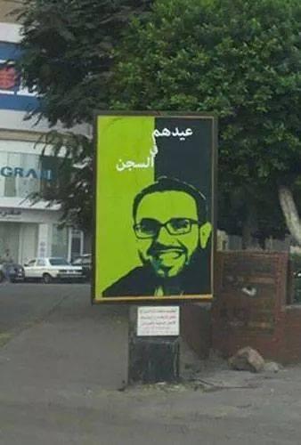 صور|”عيدهم في السجن” تنتشر للتضامن مع المعتقلين