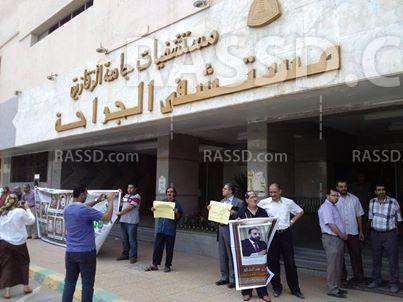 وقفة لأعضاء  التدريس طب الزقازيق بالشرقية للإفراج عن زملائهم