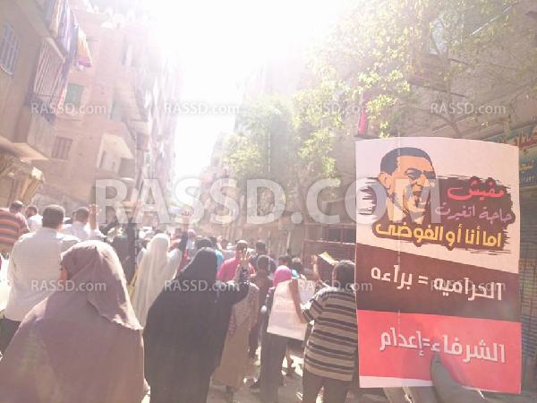 تظاهرة حاشدة بعين شمس للمطالبة بالإفراج عن المعتقلين