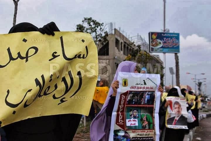 سلسلة لـ”نساء ضد الانقلاب” ببورسعيد دعما للحراك الطلابي