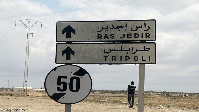 توتر على الحدود التونسية بعد فرض ليبيا رسومًا للدخول