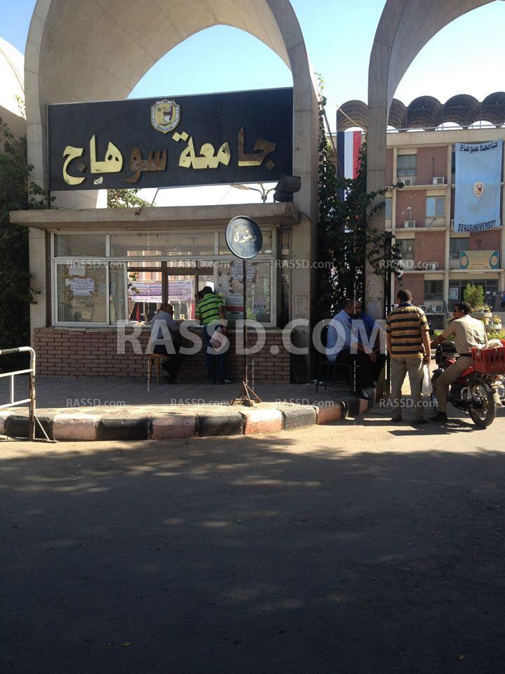 صور | إحكام القبضة الأمنية بجامعة سوهاج