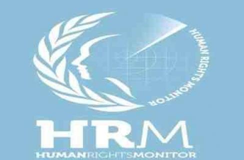 “رايتس مونيتور” تطالب بتحسين أوضاع معتقلي “شبين الكوم”