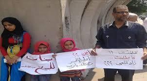 مواطن يعرض أعضاء بناته للبيع أمام “وزراء الانقلاب”