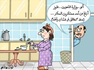 السكر وأزمة سوريا.. أبرز كاريكاتيرات الصحف