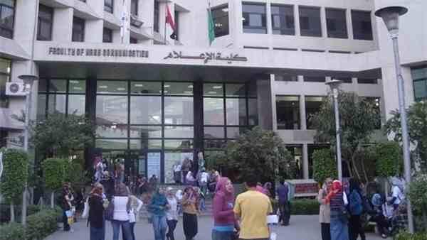 بعد إغلاقة ترمين.. إعادة فتح برنامح الإعلام المفتوح