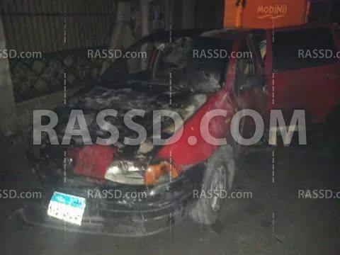 اشتعال سيارة عضو بـ”الوفد” بإيتائ البارود