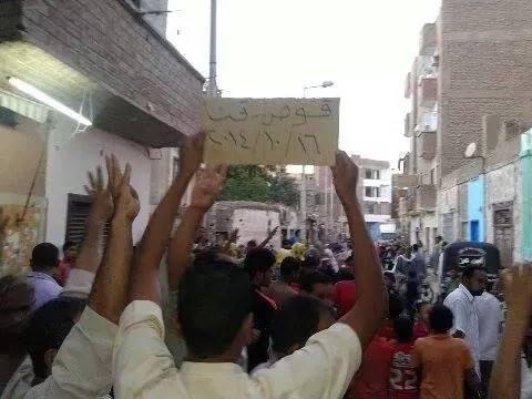 مسيرة لرافضي الانقلاب تجوب شوارع قوص بقنا